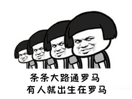 罗马.jpg